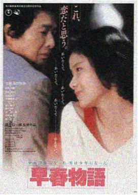 免费在线观看电影《雾港来信》