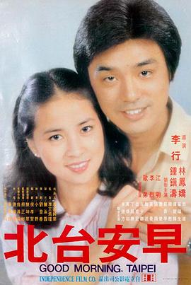 免费在线观看电影《胶片之外》