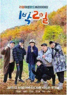 免费在线观看综艺《厨房里的哲学家》